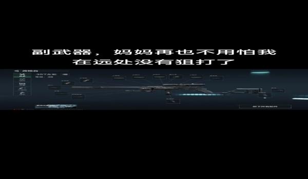 三角洲行动手游的辅助多吗（《三角洲行动》手游辅助多吗现在？）