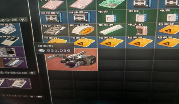 三角洲行动第三方插件是辅助吗（三角洲行动第三方插件是不是一定会被封？）