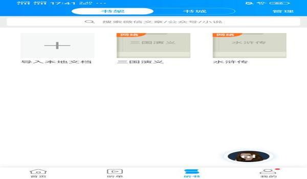 三角洲辅助软件直装教程（有没有三角洲辅助软件直装的视频教程？）